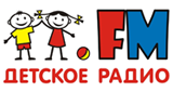 Детское Радио