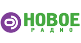 Новое Радио