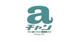 A-chan